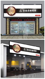 廣告公司牌匾設(shè)計(jì) 打造專業(yè)形象與品牌傳播的視覺門戶