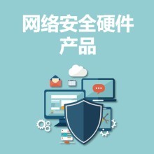 溫州網(wǎng)安網(wǎng)絡(luò)科技 領(lǐng)航網(wǎng)絡(luò)技術(shù)服務(wù)，筑牢數(shù)字安全防線