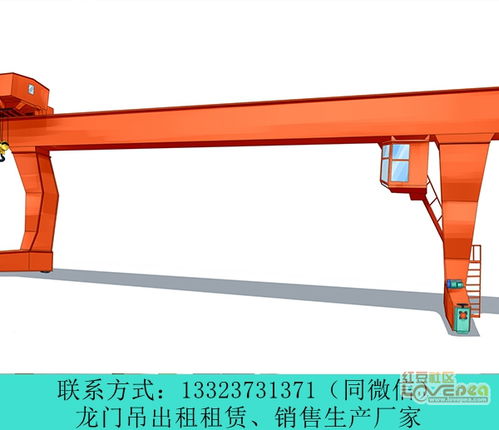 山東德州龍門吊銷售廠家 專業(yè)單梁門式起重機(jī)與運(yùn)輸設(shè)備租賃服務(wù)