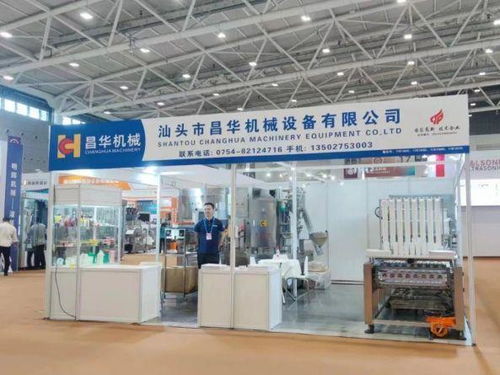 一食大咖說丨昌華機(jī)械紀(jì)順昌 食品機(jī)械呈現(xiàn)數(shù)字智能化 生態(tài)節(jié)能化 運(yùn)輸設(shè)備租賃服務(wù)